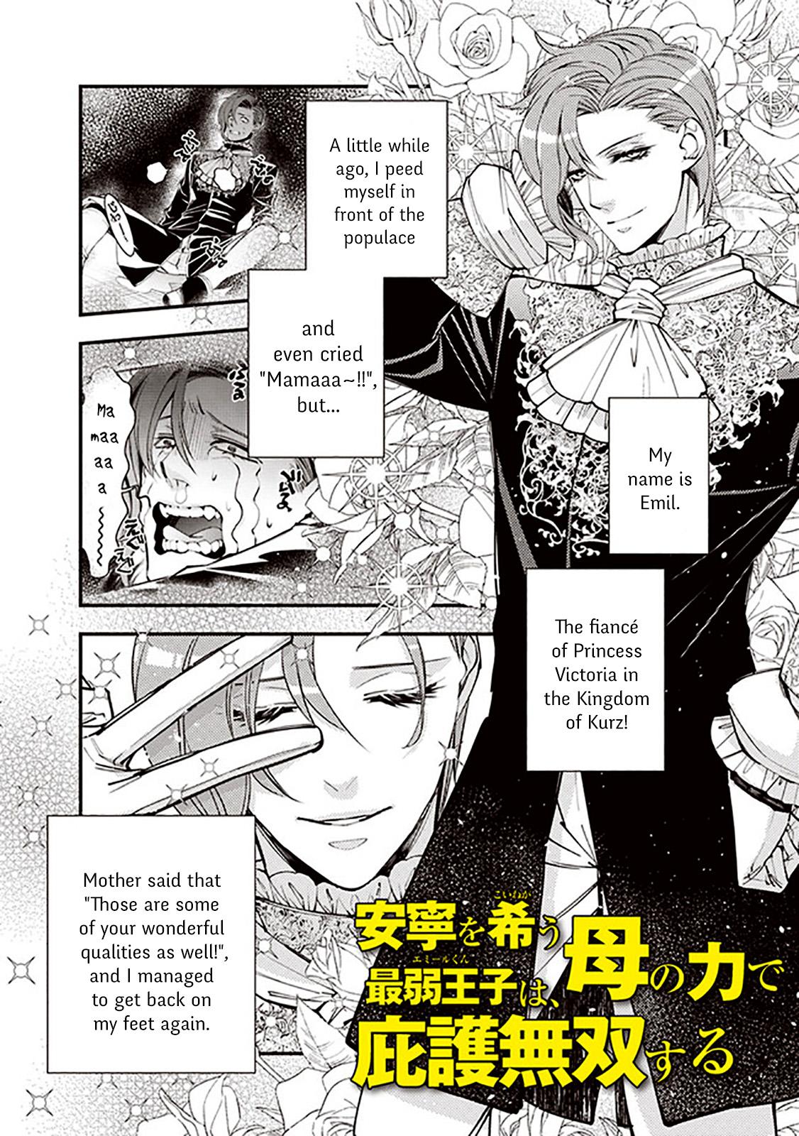 The Hero Who Seeks Revenge Shall Exterminate with Darkness, Chapter 26.5 image 1